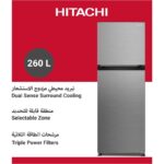 (Renewed-Max) Hitachi 380L Gross, Net 260L, Top Mount Refrigerator,Inverter Compressor, No Frost Fridge, Door Alarm & LED Light, Twist Ice Tray, HRTN5275MFXAE - Image 2