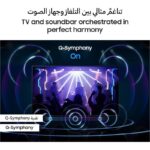 Samsung 85 Inch UHD TV DU7000 4K, PurColor, Q-Symphony, Tizen Smart TV – UA85DU7000UXZN (2024 UAE Version) - Image 4
