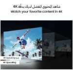 Samsung 85 Inch UHD TV DU7000 4K, PurColor, Q-Symphony, Tizen Smart TV – UA85DU7000UXZN (2024 UAE Version) - Image 5