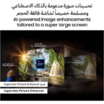 Samsung 98 Inch UHD TV DU9000 4K, Motion Xcelerator 120Hz, Q-Symphony, Smart Tizen TV – UA98DU9000UXZN (2024 UAE Version) - Image 4