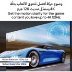 Samsung 98 Inch UHD TV DU9000 4K, Motion Xcelerator 120Hz, Q-Symphony, Smart Tizen TV – UA98DU9000UXZN (2024 UAE Version) - Image 5